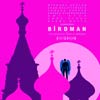 Birdman o (La inesperada virtud de la ignorancia) cartel reducido Teaser Moscú
