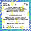 Vida Festival Cartel por días edición 2018 / 3