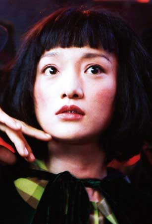 Xun Zhou Perhaps love