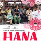 Retrospectiva de Hirokazu Kore-eda en Las Palmas