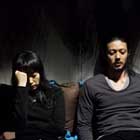 Avance Seccion Oficial del Festival de San Sebastian