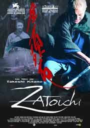 Cartel de Zatoichi
