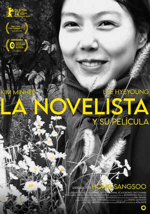 Cartel de La novelista y su película