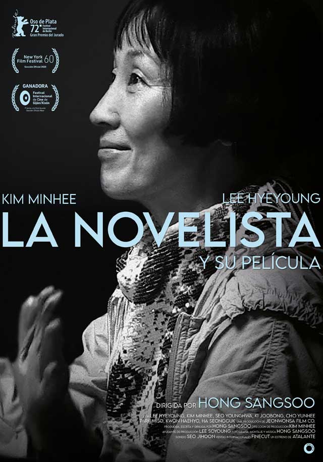 La novelista y su película - cartel alternativo