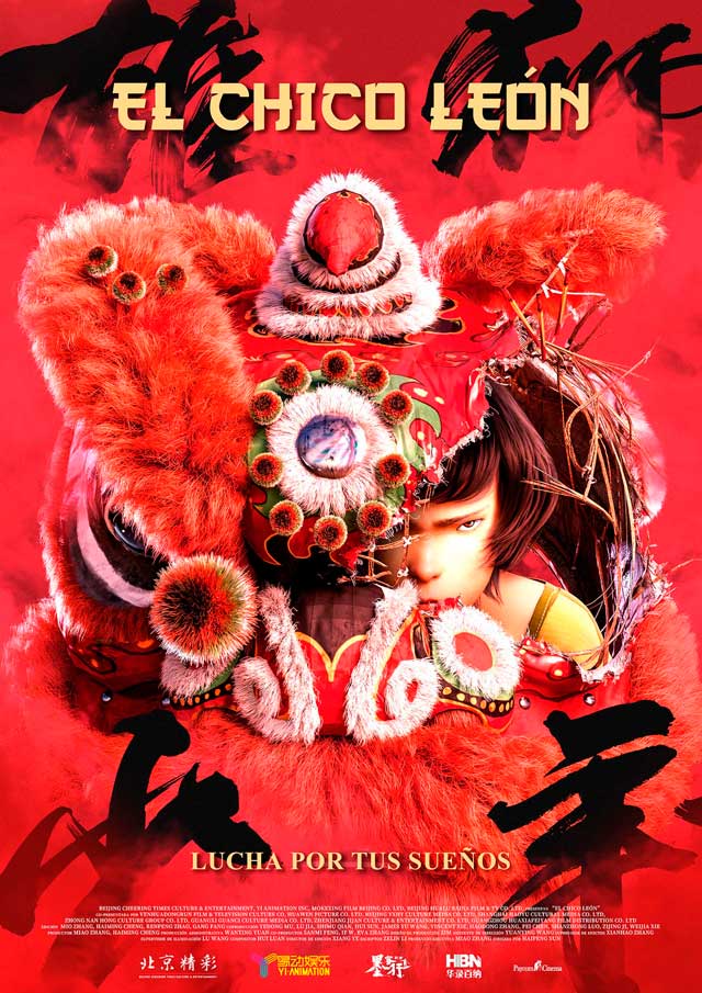 El chico león - cartel