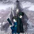 Psycho-Pass: Providence cartel reducido