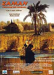 Cartel de Zamán, El hombre de los juncos