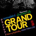 Grand Tour cartel reducido