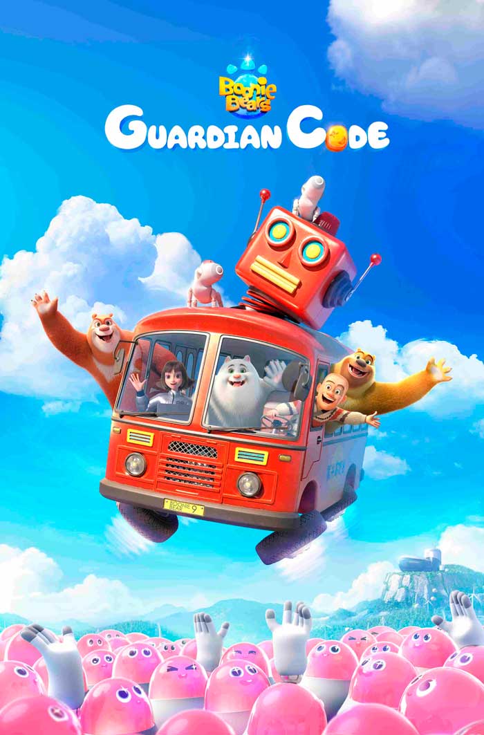 Boonie Bears: Código Guardián - cartel