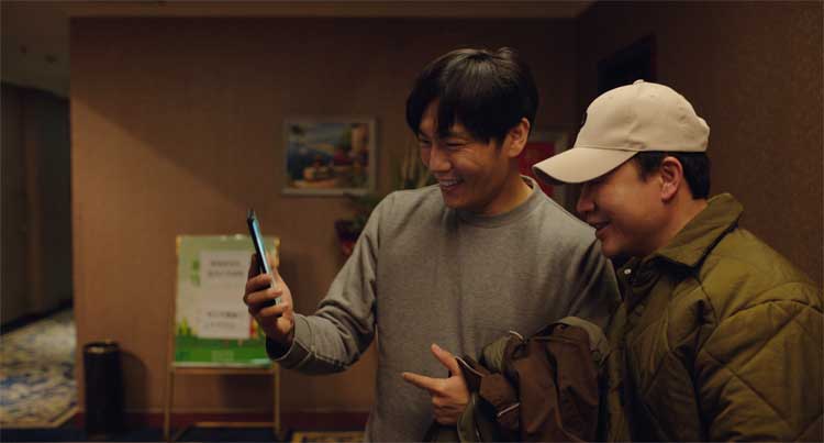 Una película inacabada