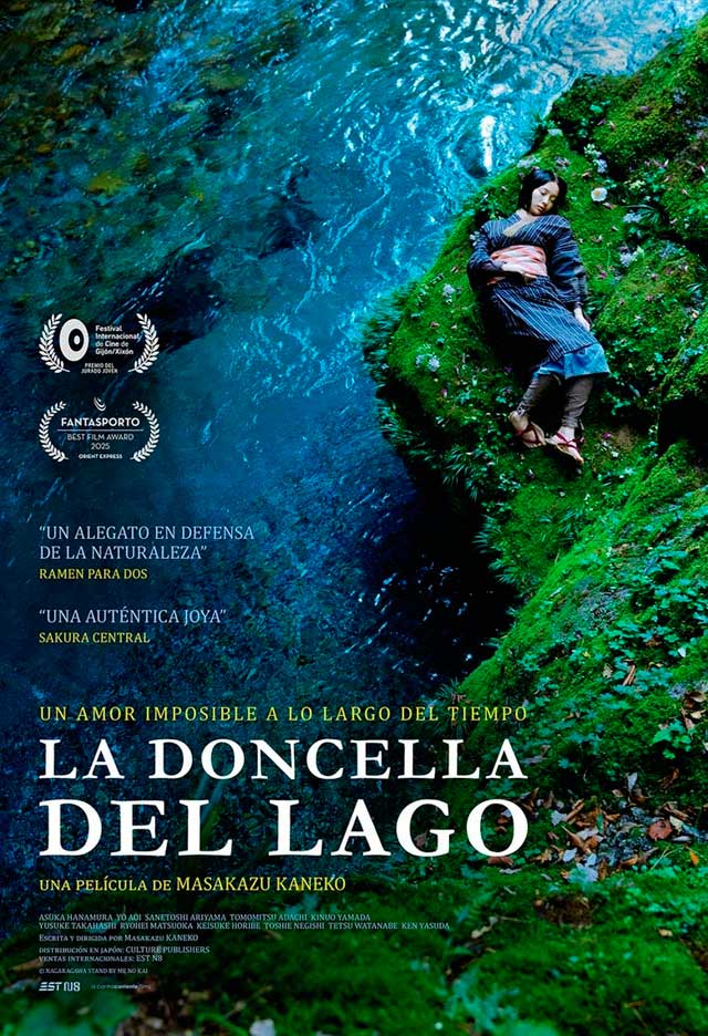 La doncella del lago - cartel