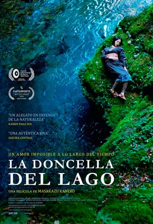 Cartel de La doncella del lago