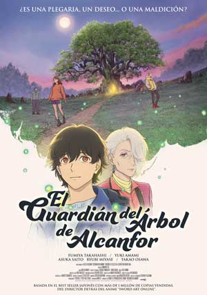 Cartel de El guardián del árbol de alcanfor