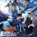 Detective Conan: El ángel caído de la carretera cartel reducido