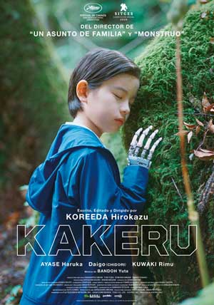 Cartel de Kakeru (Sheep in the box)
