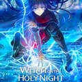 Witch on the holy night cartel reducido