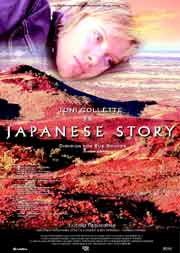 Cartel de Japanese story