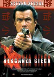 Cartel de Venganza ciega