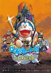 Cartel de Doraemon el gladiador