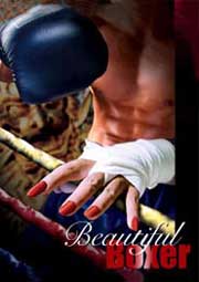 Cartel de Beautiful Boxer