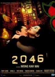 Cartel de 2046