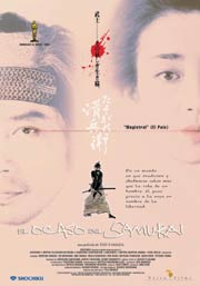 Cartel de El ocaso del Samurai