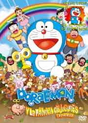 Cartel de Doraemon y la fábrica de juguetes