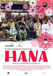 Cartel de Hana