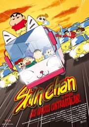 Cartel de Shin Chan, ¡Los adultos contraatacan!