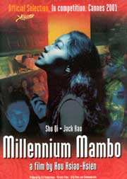 Cartel de Millennium Mambo