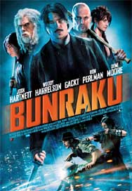 Cartel de Bunraku