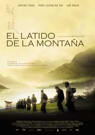 Cartel de El latido de la montaña
