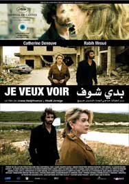 Cartel de Je veux voir