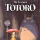 Mi vecino Totoro cartel reducido