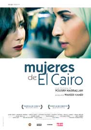 Cartel de Mujeres de El Cairo