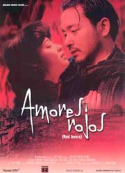 Cartel de Amores rojos