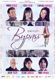 Cartel de Bypass
