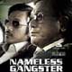Nameless gangster cartel reducido