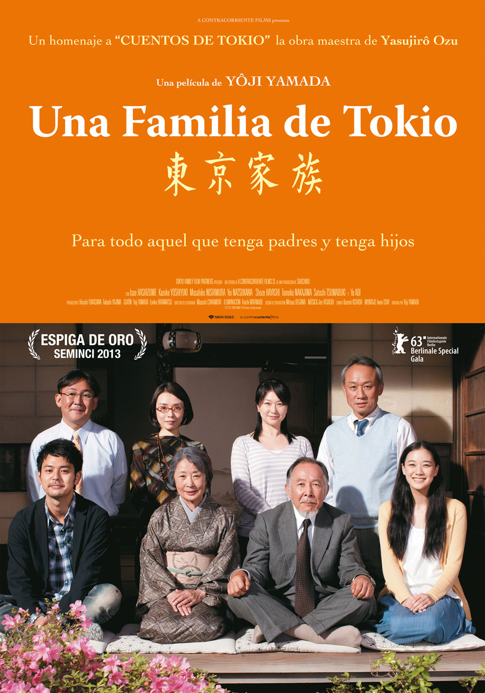 Una familia de Tokio - cartel