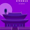 Birdman o (La inesperada virtud de la ignorancia) cartel reducido Teaser Corea