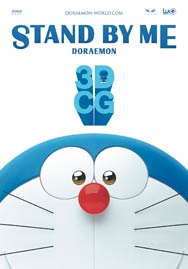 Cartel de Stand by me Doraemon