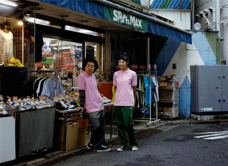 Nuestra hermana pequeña