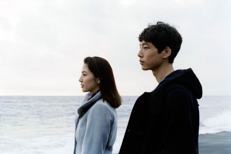 Nuestra hermana pequeña