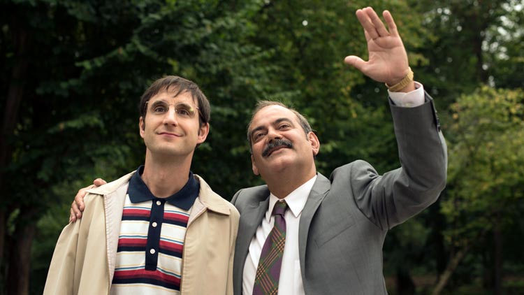 El futuro ya no es lo que era