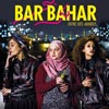 Bar Bahar cartel reducido