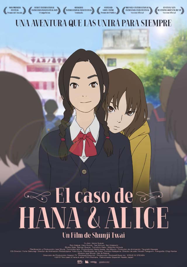 El caso de Hana y Alice  - cartel