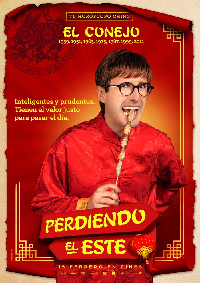 Perdiendo el este - cartel Julián López es Braulio