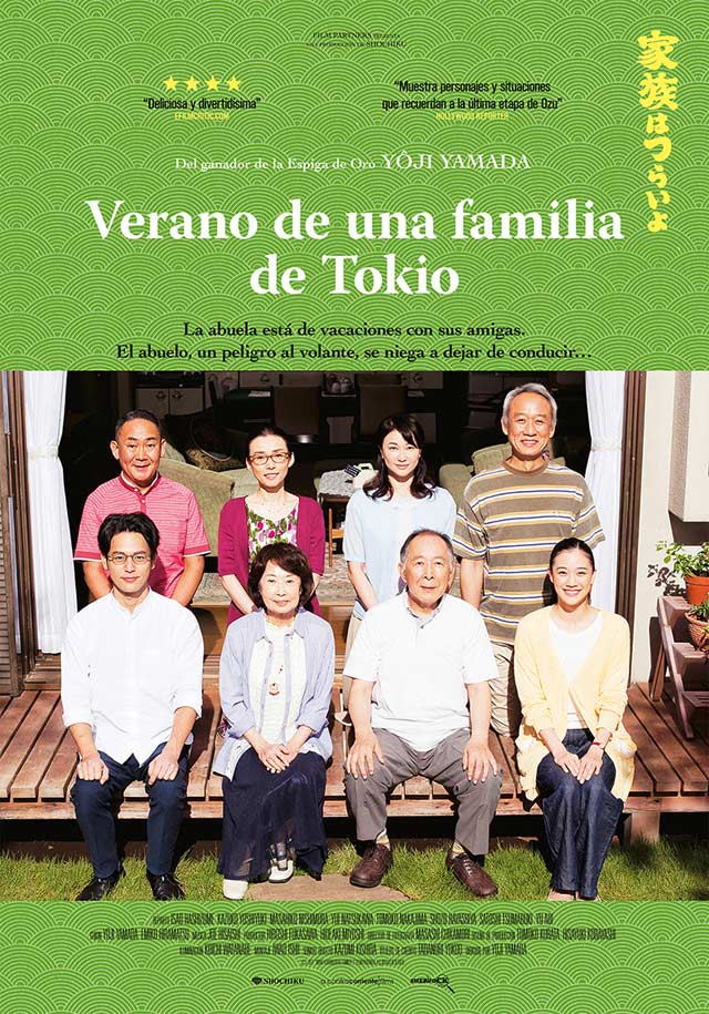 Verano de una familia de Tokio - cartel