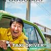 A taxi driver: Los héroes de Gwangju cartel reducido