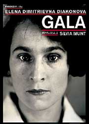 Cartel de Gala